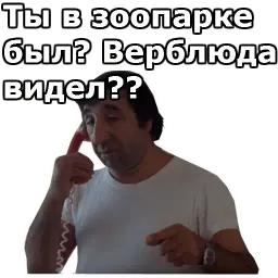 Мимино :: @animesticks sticker 12