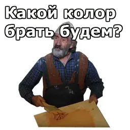 Мимино :: @animesticks sticker 3