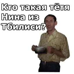 Мимино :: @animesticks sticker 4