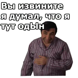 Мимино :: @animesticks sticker 7