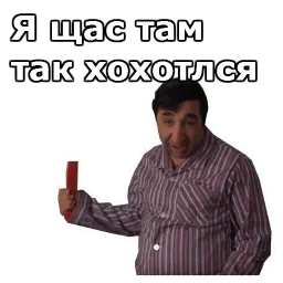 Мимино :: @animesticks sticker 8