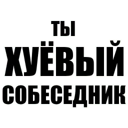 Misanthrope Pack sticker 2