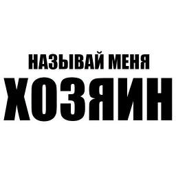 Misanthrope Pack sticker 11