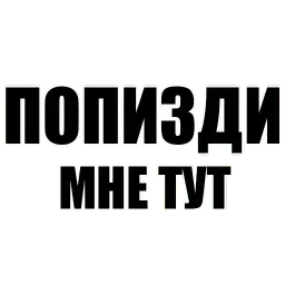 Misanthrope Pack sticker 4