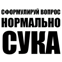 Misanthrope Pack sticker 5