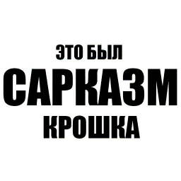 Misanthrope Pack sticker 6