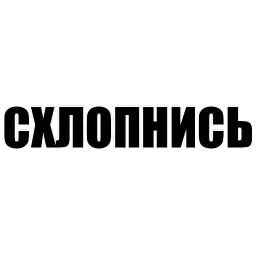 Misanthrope Pack sticker 7