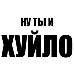 Misanthrope Pack sticker 9