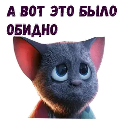 Летучая мышь Telegram sticker pack