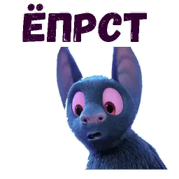Летучая мышь sticker 12