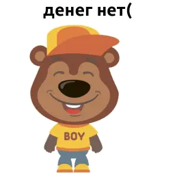 Вредный Мишка @stickerus sticker 11