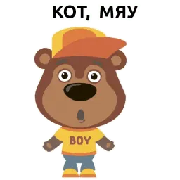 Вредный Мишка @stickerus sticker 6