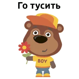 Вредный Мишка @stickerus sticker 8