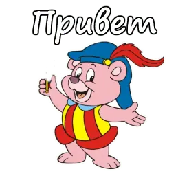 Мишки Гамми :: @animesticks Telegram sticker pack