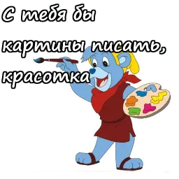 Мишки Гамми :: @animesticks sticker 2