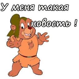 Мишки Гамми :: @animesticks sticker 3