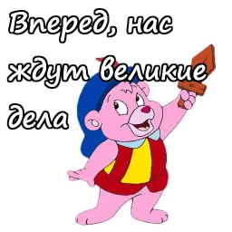Мишки Гамми :: @animesticks sticker 7