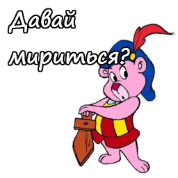 Мишки Гамми :: @animesticks sticker 8