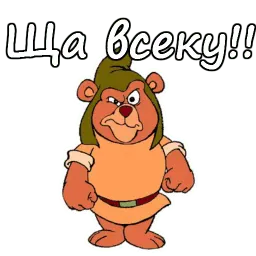 Мишки Гамми :: @animesticks sticker 10