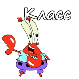 Мистер Крабс :: @animesticks sticker 12
