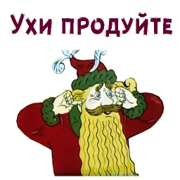 Мистер Пронька sticker 3