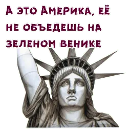 Мистер Пронька sticker 5