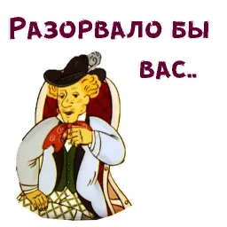 Мистер Пронька sticker 6