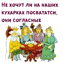 Мистер Пронька sticker 10