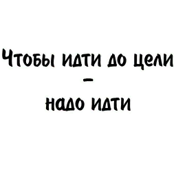 Митрошина sticker 3