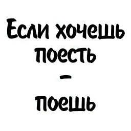 Митрошина sticker 6