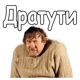 Модест из Городка :: @animesticks Telegram sticker pack