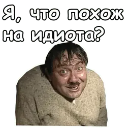 Модест из Городка :: @animesticks sticker 2