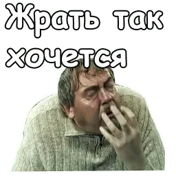 Модест из Городка :: @animesticks sticker 11