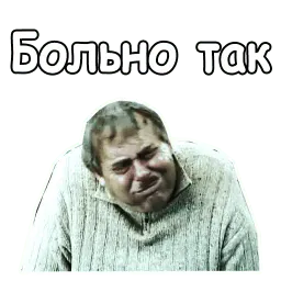 Модест из Городка :: @animesticks sticker 12