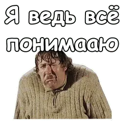 Модест из Городка :: @animesticks sticker 3