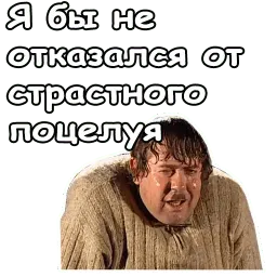 Модест из Городка :: @animesticks sticker 4