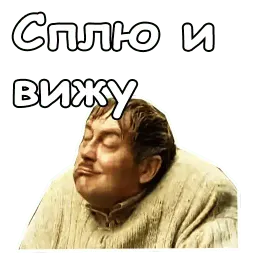 Модест из Городка :: @animesticks sticker 5