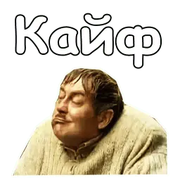 Модест из Городка :: @animesticks sticker 6