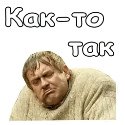 Модест из Городка :: @animesticks sticker 7