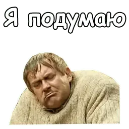 Модест из Городка :: @animesticks sticker 8