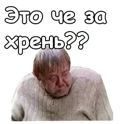 Модест из Городка :: @animesticks sticker 9