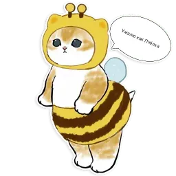 Коты Mofu Sand sticker 9