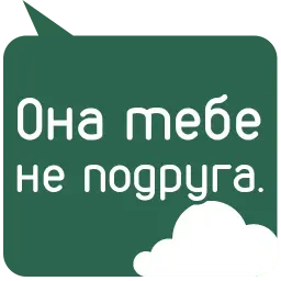 Мамкина забота sticker 11
