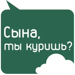 Мамкина забота sticker 12