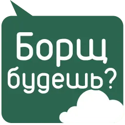 Мамкина забота sticker 5