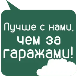Мамкина забота sticker 8