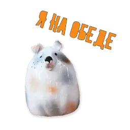 Monday Dogs sticker 7