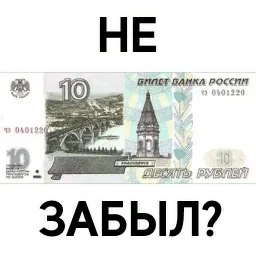 Деньги @TuristasTV sticker 5