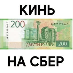 Деньги @TuristasTV sticker 7