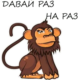 Monkeys sticker 2